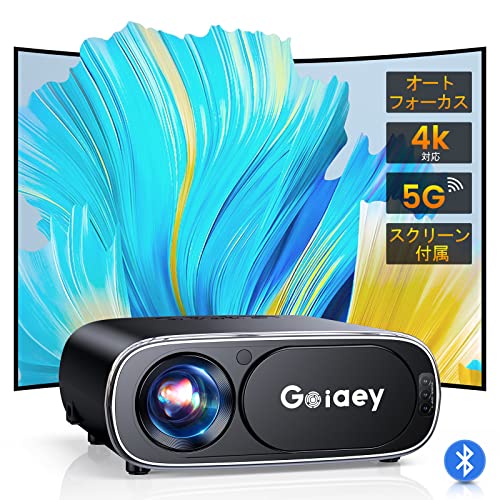 Goiaey プロジェクター (新品未使用) 集光スクリーン付 2023最新オートフォーカス・100インチのスクリーンが付属